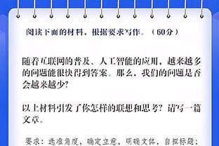 大因扎吉：小因扎吉是我们所有教练的榜样 欧冠抽签？情况很艰难