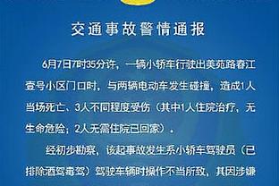 反戈旧主！伊兰加发文庆祝战胜曼联：继续相信，永不放弃？