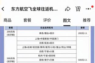 表现不错但犯规过多！勇士戴维斯半场3中3拿7分&3次犯规