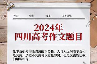 逆天空接吓人！字母哥第三节9中6独砍17分2板1助1帽