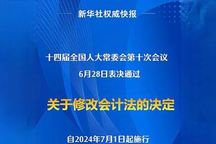 希尔德：很高兴加入76人 我这辈子一直都看76人的比赛