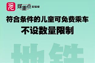 阿斯：安帅打税务官司可以参考阿隆索，后者类似情况被判无罪