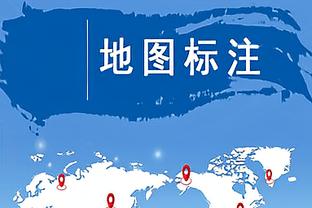 足协发布2024中国足协杯资格赛报名通知，24队参赛&16队晋级正赛