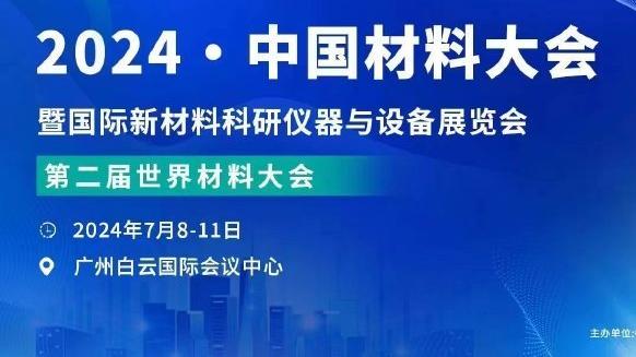 江南体育官网入口截图4